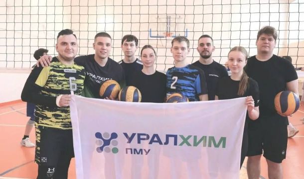 ​В Перми прошли матчи по волейболу между сотрудниками филиала «ПМУ» «Уралхима» и студентами