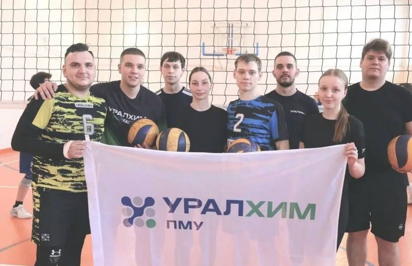 ​В Перми прошли матчи по волейболу между сотрудниками филиала «ПМУ» «Уралхима» и студентами