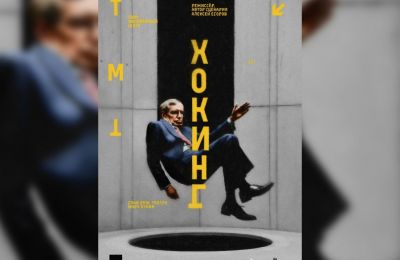 Молодежная сцена Пермского академического Театра-Театра» откроется 6 марта