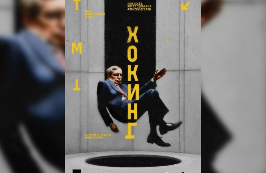 Молодежная сцена Пермского академического Театра-Театра» откроется 6 марта