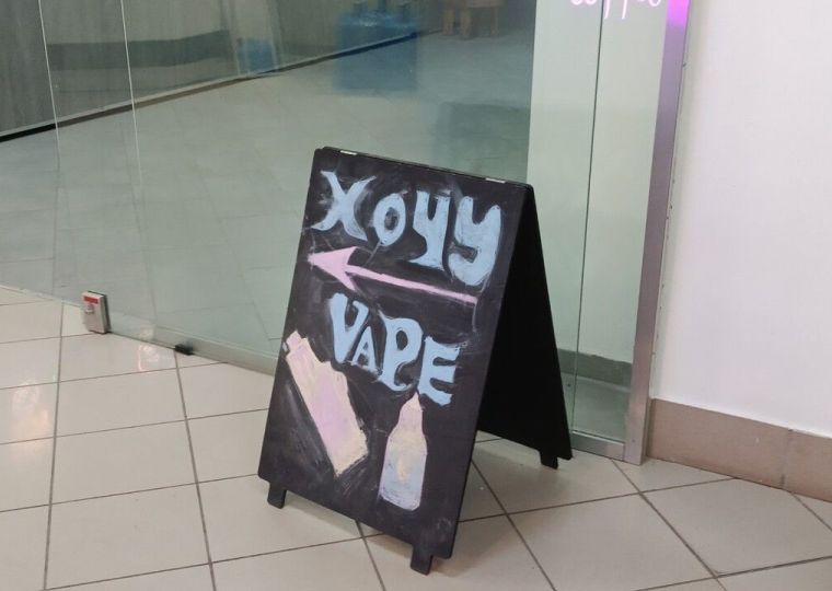 ​Сладкий пар — горькие последствия: в Прикамье борются с вейпингом