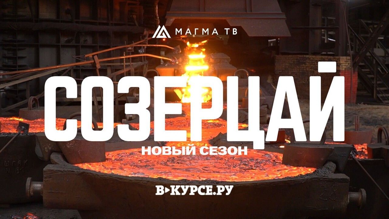 В Перми подготовят серию фильмов о пермской промышленности