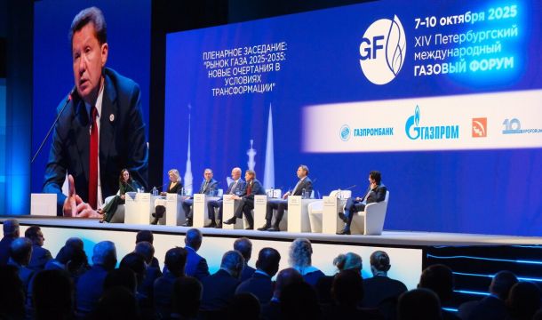 Какие инновации представило Прикамье на газовом форуме в Санкт-Петербурге