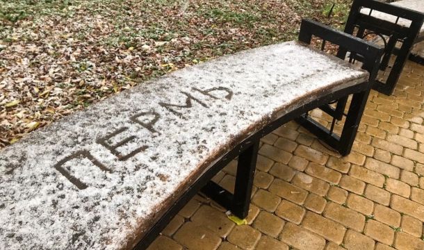 Дожди, похолодание и снег ожидаются на севере Прикамья