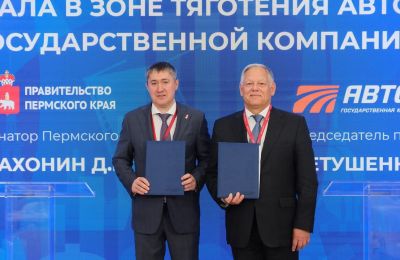 Стратегия — развития партнерства: на ПМЭФ-2026 Прикамье заключило ряд значимых соглашений