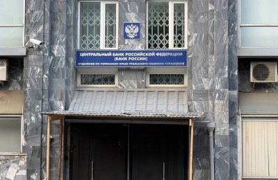 Как «ломбарды» и «инвестиции» превращаются в ловушки: в Прикамье выявили 22 нелегальные компании