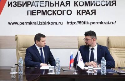 Прикамский избирком обсудил взаимодействие с руководством «Корпуса «За чистые выборы»