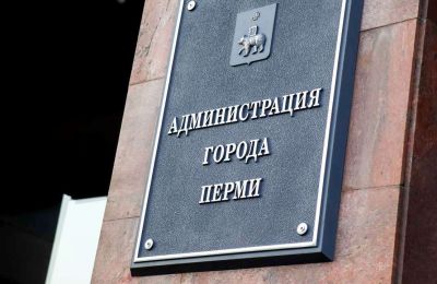 В Перми пройдут публичные слушания по проекту бюджета на 2026–2028 годы