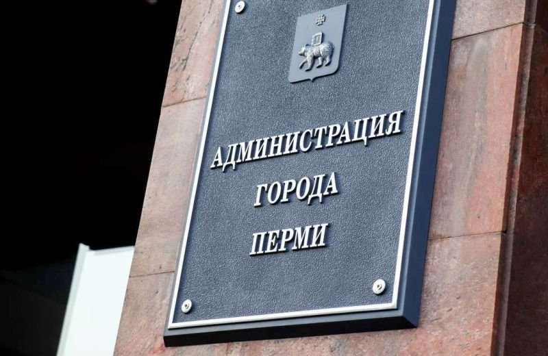 В Перми убрали более 70 незаконных вывесок с начала года