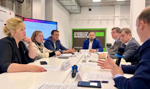 ​В Перми обсудили новые подходы к финансовой устойчивости некоммерческих организаций в современных условиях