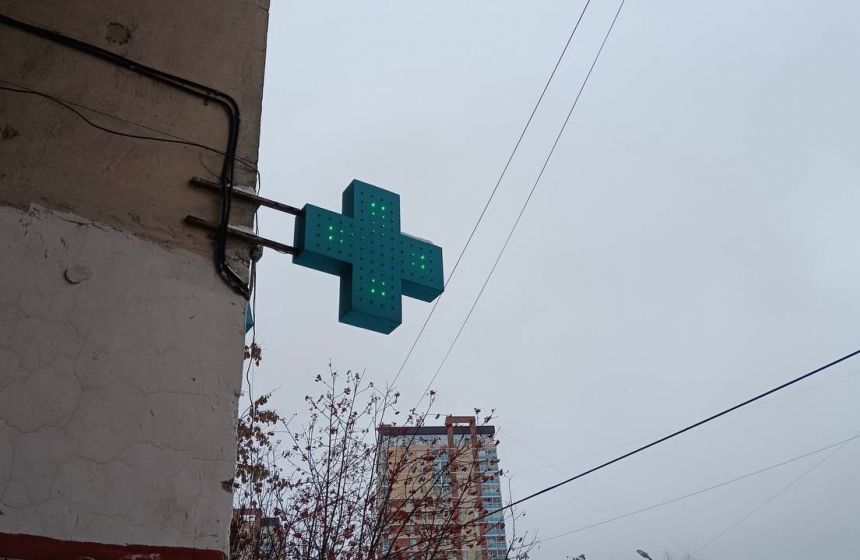 ​В Пермском крае увеличился объем продаж лечебной косметики