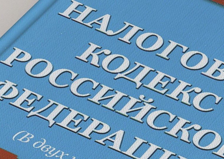 ​Декларационная кампания — 2026: о каких доходах часто забывают жители Прикамья