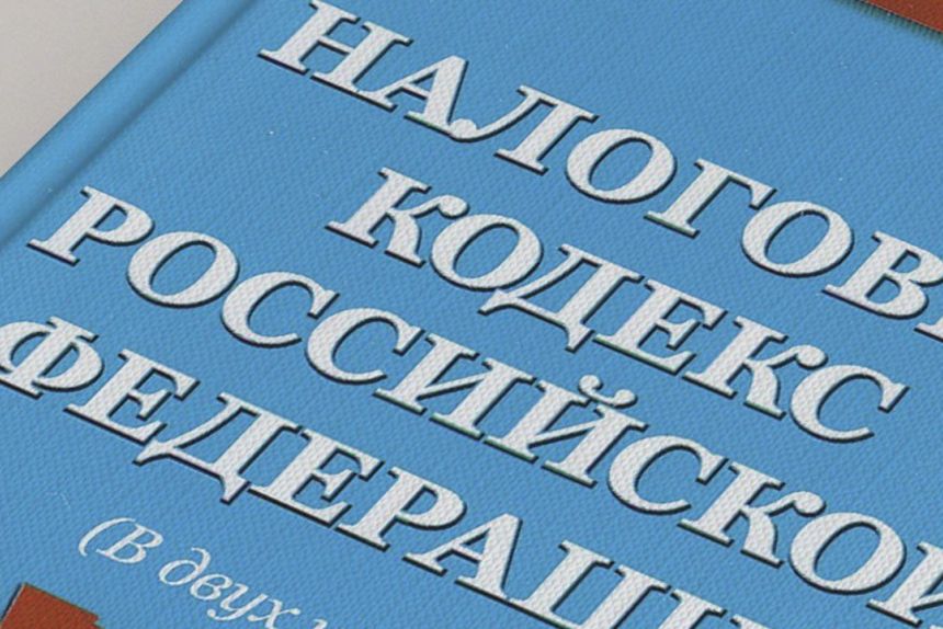 ​Декларационная кампания — 2026: о каких доходах часто забывают жители Прикамья
