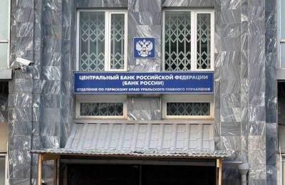 ​В Прикамье стартовала весенняя сессия онлайн-уроков Банка России по финансовой грамотности