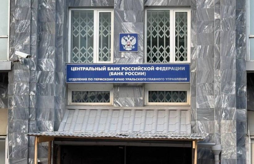 ​В Прикамье стартовала весенняя сессия онлайн-уроков Банка России по финансовой грамотности