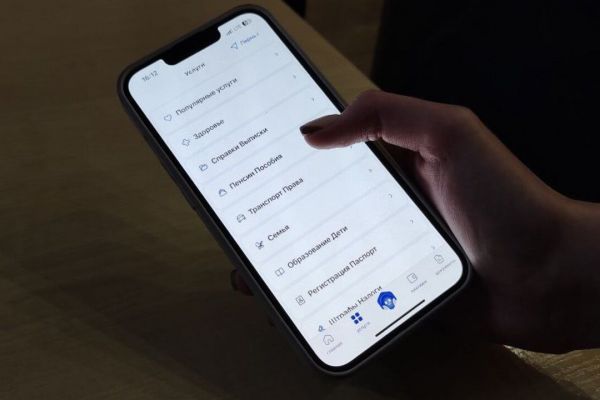 Более 28 тысяч вопросов прикамцев решены через платформу обратной связи
