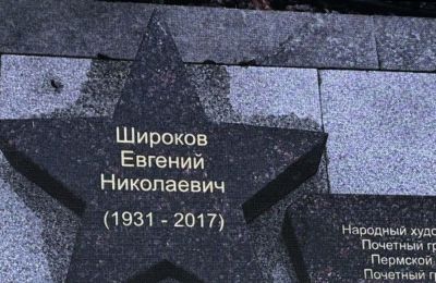 ​На Аллее Доблести и Славы в Перми открыли новые памятные звезды
