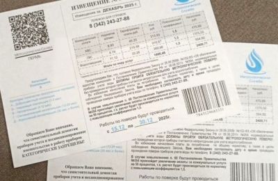 ​Жителям Прикамья напомнили о популярных схемах мошенничества в сфере ЖКХ и способах защиты от них