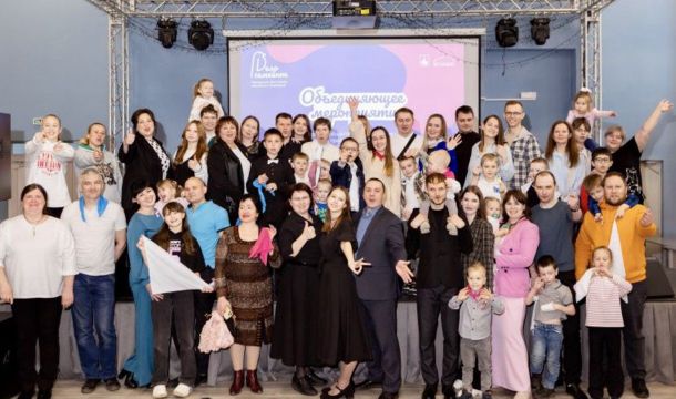 В Перми определили финалистов фестиваля «Дело семейное»
