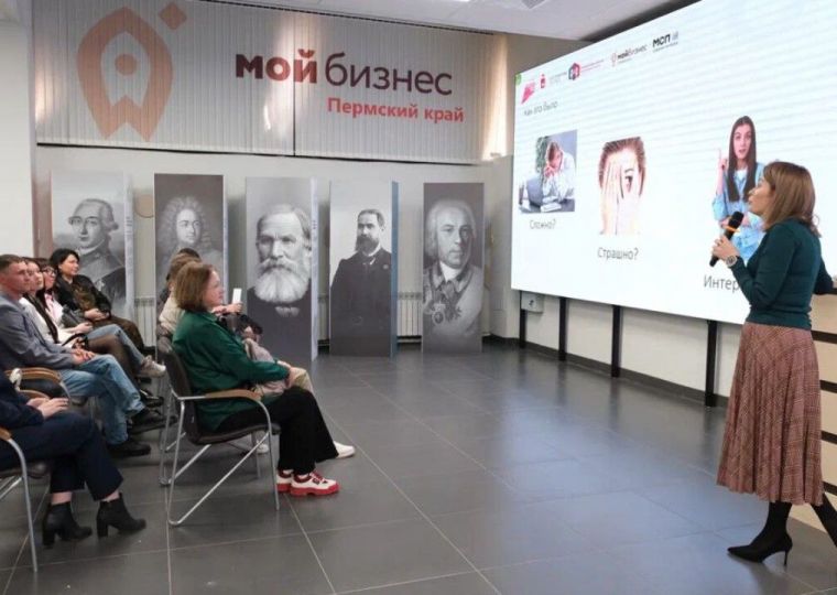 ​Инициативы Прикамья по поддержке бизнеса, работающего на нужды СВО, признаны на федеральном уровне