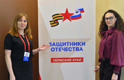 ​В Перми пройдет фестиваль «Вместе — сильнее», приуроченный к трехлетию фонда «Защитники Отечества»