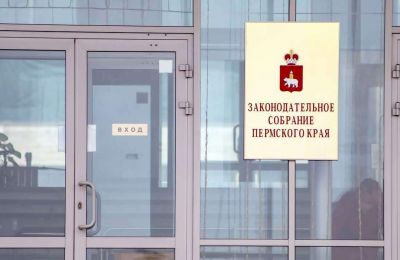 ​Освободившийся мандат депутата Заксобрания Пермского края от КПРФ передадут участнику СВО