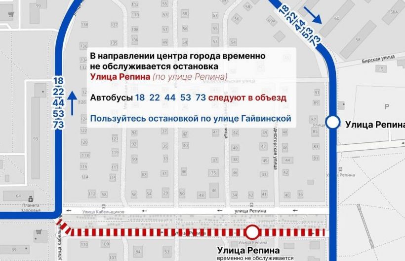 Несколько автобусов в Перми временно поменяли маршрут из‑за работ на сетях