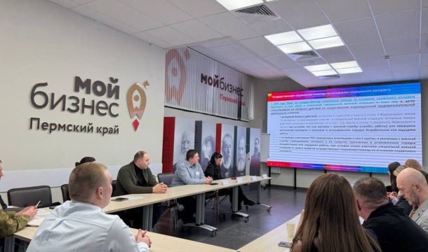 ​В Прикамье в марте стартует прием заявок на интенсив «СВОе дело» для участников СВО и членов их семей