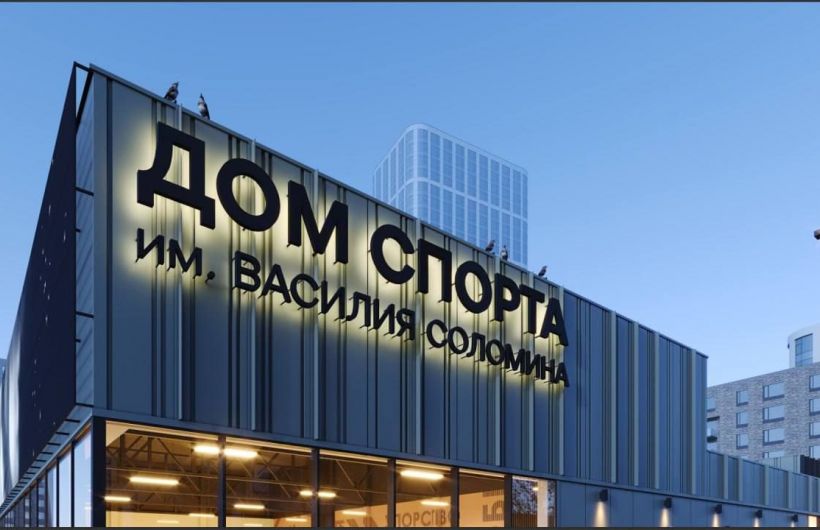​В Перми представили обновленную концепцию многозального дома спорта в Мотовилихе