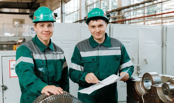«Уралхим» вошел в тройку самых привлекательных для молодежи химических компаний