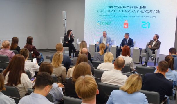 ​В Перми стартовал первый набор в «Школу 21» (18+)
