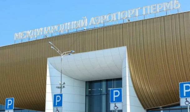 ​Разовые авиарейсы из Перми в Сухум будут доступны в январе