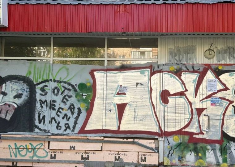 В Перми во время акции «Чистые стены» удалили десятки незаконных наркограффити