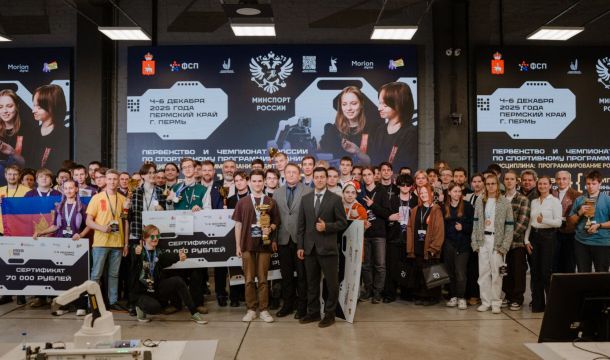 ​В Перми состоялись финалы чемпионата и первенства России по программированию промышленной робототехники