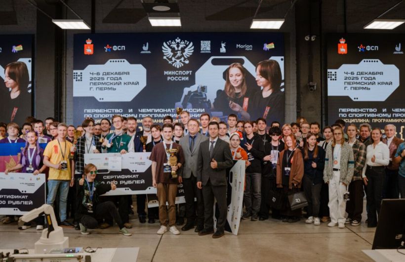 ​В Перми состоялись финалы чемпионата и первенства России по программированию промышленной робототехники