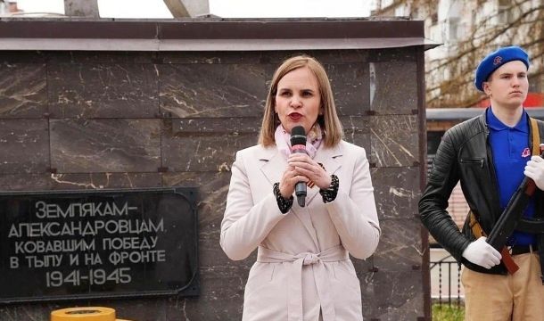 ​Экс-глава Александровского округа перешла на работу в структуру группы «Акрон»