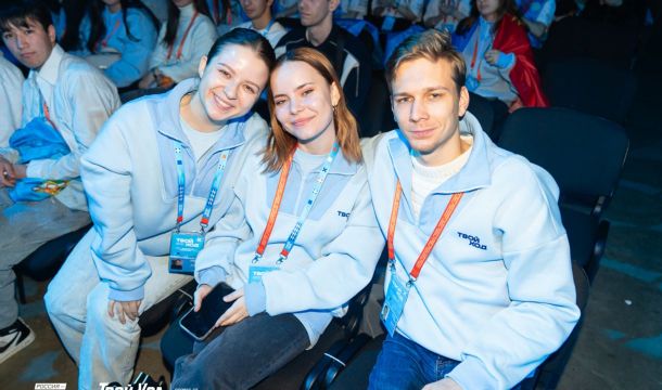 197 студентов из Прикамья подали заявки на проект «Твой Ход»