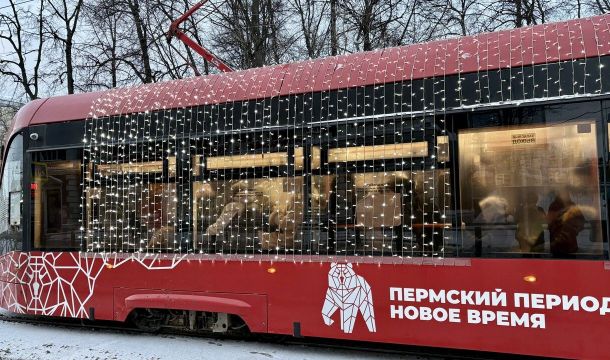 В Перми с 29 января начнется ремонт трамвайной линии на улице Сибирской