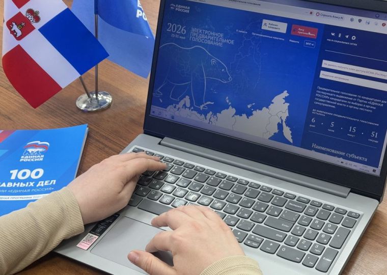 Выбирают люди: В Прикамье идет предварительное голосование «Единой России»  