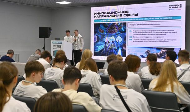Пермь приняла первый Всероссийский фестиваль «Научная Вселенная Первых»