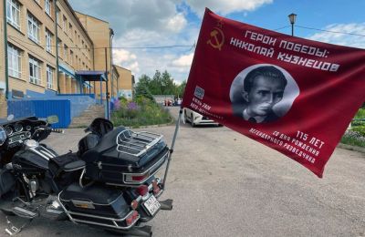 ​Автопробег памяти разведчика Николая Кузнецова, приуроченный к 115-летию героя, завершился в Кудымкаре