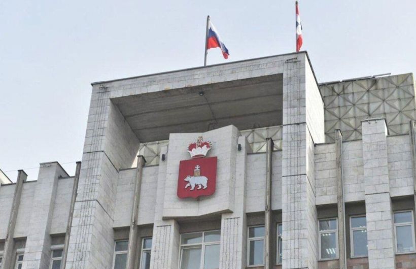 Стало известно, кому перейдут функции минтерразвития Прикамья после упразднения