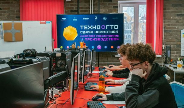 ​Школьники Прикамья смогут получить до 10 дополнительных баллов к ЕГЭ при сдаче нормативов ТехноГТО