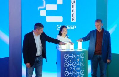 ​«Школу 21» запустили в Перми для подготовки цифровых специалистов