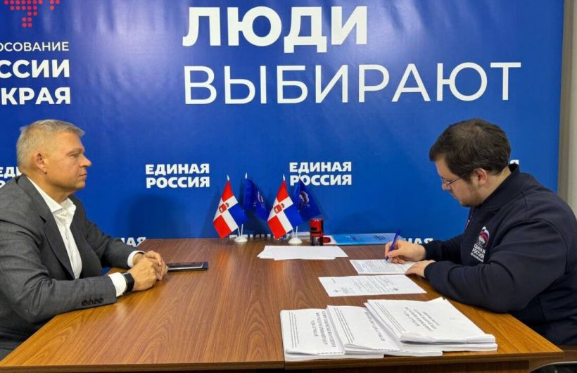 ​Алексей Дёмкин подал документы для участия в праймериз «Единой России»