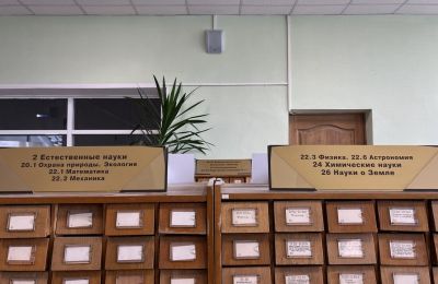 В столетнем здании стало тесно: как развивалась библиотека имени Горького в послевоенные годы