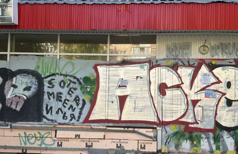 В Перми за январь устранили 266 граффити и 15 незаконных торговых объектов