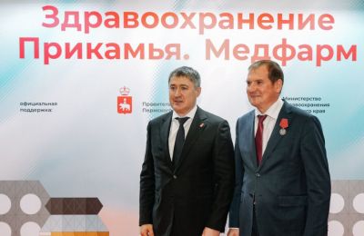 Выставка-форум «Здравоохранение Прикамья. МедФарм» проходит в Перми