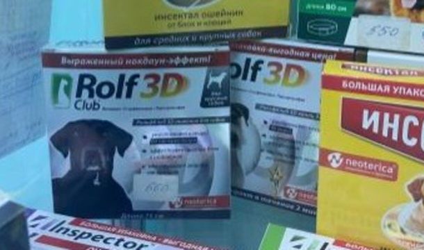 ​Пермского предпринимателя привлекли к ответственности за продажу ветпрепаратов без лицензии