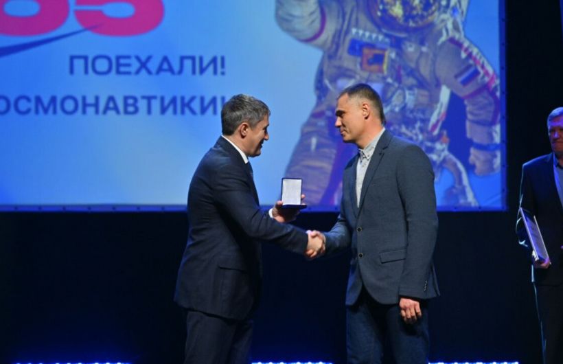 ​В Перми состоялась церемония вручения наград ко Дню космонавтики